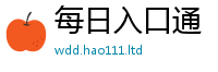 2025新澳天天正版免费观看靠7777788888管家婆老家三肖四码